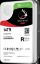 Picture of Seagate ST14000NE0008 Ironwolf Pro 14TB 7.2K RPM SATA-6GBPS 256MB Buffer Internal Hard Drive | Brand New 3 Years Warranty